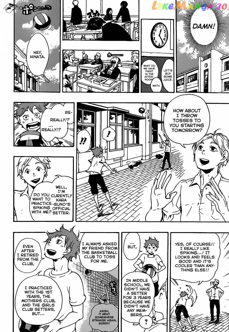 Haikyuu!!, Chapter 4 image 08